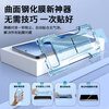 Langling seconds sticker dust-free warehouse suitable for vivo X200Pro anti-peeping tempered film vivo X200Pro mobile phone film anti-peeping curved full-screen coverage anti-fall anti-fingerprint film