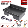 Axis Teppanyaki Fried Rice Commercial Stalls Professional Teppanyaki Equipment Egg-filled Pancakes Grilled Cold Noodles and Tofu Internet Celebrities Same Style Baking Grill Ordinary 6MM Thick Length 60x Width 40CM + Single Stove