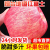 Authentic Yantai Qixia apple boutique gift box new fruit first stubble crisp sweet red Fuji fresh in season 1 catties in box (from 70mm)