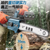 OLED 21V brushless high-power rechargeable electric chainsaw household electric chain saw hand-held firewood artifact logging saw tree cutting machine