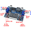 LM2596S DC-DC adjustable regulated power supply module LM2596 regulated voltage step-down module with digital display voltmeter display LM2596S DC-DC adjustable voltage step-down module