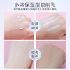 BH Makeup Primer Invisible Pore Modification Skin Color Student Female Oil Control Moisturizing Brightening Liquid Pearl White Brightening Versatile 30ml*2 Pack