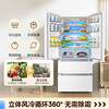 Midea Refrigerator Really Fragrant 508-liter French-style multi-door first-level energy-efficiency dual-frequency household refrigerator sterilization and deodorization four-door dual-system dual-cycle Midea 508 dual-system refrigerator Polar White