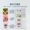 Leader Haier Refrigerator produces Yuexiang series 218L three-door household small refrigerator Level 2 energy efficiency direct cooling soft freezer refrigerator LC3-226L9 trade-in subsidy