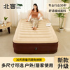 Bestway inflatable bed home double heightened and thickened inflatable mattress backrest floor indoor air bed