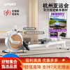 Youmei rowing machine self-generating home gym trainer magnetically controlled silent smart rowing machine aerobic R5 intelligent self-generating 36-speed shuttle intelligent resistance adjustment