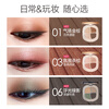 Carslan Smart Big Eyes Four-Color Eyeshadow Palette Fine and Non-Flying Powder 03 Atmosphere Tea Brown 5g New Year's Day Gift