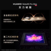 99% new HUAWEI Mate 80 Pro Max Kirin 9030 Pro 16GB+512GB Polar Silver Full Metal Basalt Architecture Super Translucent Linglong Screen Huawei Direct Screen Hongmeng Mobile Phone Android Self-operated Returns Quality Inspection Report Available