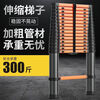 Telescopic ladder lifting engineering staircase aluminum alloy household ladder multi-functional straight ladder with hook folding ladder bamboo ladder black orange straight ladder 3.5 meters super reinforced steel