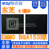 153 ball Toshiba version 5.1 8G 16G 32G 64G 128G EMMC font memory chip THGBMHG9C4LBAIR(5.1)64G