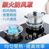 Fat Donglai's same style gas stove windproof cover, fire-collecting, energy-saving gas stove, wind-proof anti-slip bracket, gas stove top, wind-proof, fire-collecting, giant anti-slip, thickened silver, 2 packs