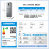 Midea 238 liter three-door refrigerator gray small air-cooled household inverter first-level energy efficiency dormitory rental trade-in small refrigerator MR-249WTPE state subsidy