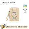 Toutou bag women's 2025 line puppy wallet card bag large banknote holder multi-card slot car key bag birthday gift