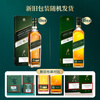 JOHNNIE WALKER Green Label 15 Years Scotch Blended Whiskey Wine 750ml