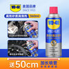 WD-40 silicone lubricant wd40 car window lubricant rubber cover strip maintenance protection engine belt abnormal noise elimination silicone lubricant free 50cm tube