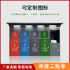 Outdoor four-category foot-operated trash can, garbage classification collection kiosk, smart recyclable trash bin cabinet, customized by manufacturer, various styles - consult customer service for price