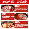 Shiji Chongqing hot pot base 500g*2 bags authentic Sichuan spicy butter Malatang maocai seasoning fragrant pot sauce