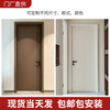 Qixuan home wooden door bedroom door interior door set door wooden composite low carbon paint-free simple door custom size interior door can have bright window/lintel/consult customer service