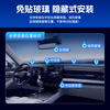 Goodyear AI voice etc. Handle sticker-free glass hidden cardless etc equipment nationwide binding WeChat deduction