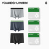 There is a tree men's underwear men's autumn and winter pure cotton breathable bottom crotch underwear 10A antibacterial traceless breathable boxer briefs men