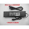 Original SONY Sony 24V9.4A LCD TV power adapter cable ACDP-240E01 E02 single power supply + DC output cable second-hand