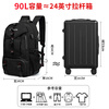 Backpack men's 90-liter ultra-large capacity travel bag business trip computer outdoor mountaineering bag travel luggage backpack
