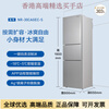 Panasonic panasonic303L three-door small household refrigerator first-class energy-saving sterilization and odor-free automatic ice making 30CAGEC NR-30CAGEC-S 303L Aurora Silver