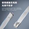 TYO304 stainless steel tie Jingdong self-operated reusable metal tie tape 4.6mm*250mm-100 pieces