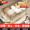 Jingyan dish storage box drain bowl rack dish storage rack kitchen cupboard with cover dish storage rack countertop placement