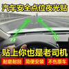 CLCEY novices take to the road safety point luminous stickers driving assistance positioning car marking stickers car distance from the driver at night arrows - luminous glue (8 packages)
