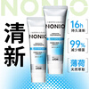 Lion King toothpaste NONIO imported fresh whitening citrus mint 130g gum protection containing fluoride on clearance
