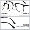 Zeiss presbyopic lens 1.56 hyperopia optical customization with titanium frame T8006 black HD lens 275 degrees