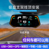 Car HUD head-up display GPS navigation car multi-function OBD speed fuel consumption gradient tire pressure meter universal standard version OBD + USB three OBD