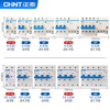 Chint (CHNT) NXBLE-63-2P-C63-30mA-6kA small leakage protection circuit breaker leakage protection air switch 2P 63A