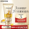 Pantene 3-Minute Miracle Conditioner 40ml-Buy Buy Back Coupon and Get a Free Sample Pack