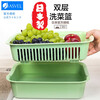 Asvel (ASVEL) Japan imported Asvel multi-functional sink, vegetable basin, fruit basket, drain basket + drain basin, kitchen supplies, small white (suitable for washing vegetables and fruits)