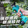Dayi electric pruning shears hand-held fruit branch shears garden home outdoor portable pruning rechargeable scissors P16-35-1