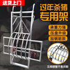 Mi Hong Thickened and Reinforced Pig Killing Multifunctional Mobile Rack for Fixed Artifact When Butchering Pigs, Household Cart Equipment, Thickened Five-Grab 1,000 Jin
