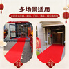 Andatong red carpet disposable wedding ceremony opening exhibition stage welcome staircase thickened non-slip red carpet wear-resistant 1.0m wide * 10m long cut and shipped