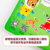 Little Bear is Busy Volume 3 Happy Days in the Park Chinese and English Bilingual Cardboard Game Book