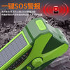 Wen Shiou hand-operated generator 10000ma emergency household generator radio multi-function solar charging orange military green 10000 mAh