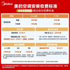 Midea air conditioner with full airflow, 2 new first-class energy efficiency inverters, Fengzun second generation carpet heating, comfortable air conditioner for large bedroom and small living room, air conditioner hanger KFR-46GW/N8MXC1