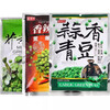 Imported from Taiwan, Shengxiangzhen Garlic Mustard Spicy Green Bean 3-flavor combination, 3 bags in total, snack food, garlic + mustard + spicy