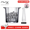 NUDE Turkey imported nude glass ice bucket champagne beer wine barrel refrigeration cooling household ice bucket ice bucket 1650ml single free ice clip