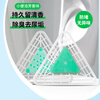Minggu urinal deodorizing triangle block 10 pieces urinal scented ball deodorizing block cleaning ball urinal filter descaling men's public toilet shopping mall office building CW444140