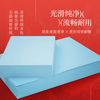 New Green Tianzhang (TANGO) Tianzhangfeng A3 80g double-sided blueprint paper mechanical design CAD drawing paper printing paper digital paper engineering blueprint printing paper flat blue engineering paper 500 sheets/box