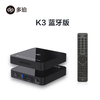 DOOPOO K3 8K ultra-high definition network hard disk cloud disk player Blu-ray Dolby DTS certified panoramic sound multi-function remote control version