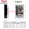 Delixi transparent leakage circuit breaker DZ20L-160T250T400T leakage protection three-phase four-wire 630A old model DZ20L-250T/4300250A old model