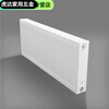 An Junsheng radiator steel plate radiator natural gas wall-mounted furnace air energy special household water heating self-heating radiator height 600*width 600 heating 7 to 9 square meters