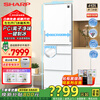 SHARP 412L Japanese-style multi-door refrigerator, left and right door, PCI ion purifier, automatic ice making, variable frequency air cooling, frost-free, small apartment, large capacity, national subsidy SJ-SP41W-W, white glass panel